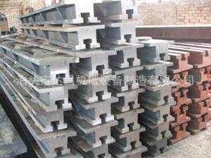 地軌、地梁、地槽鐵(地軌,地梁,地槽鐵)